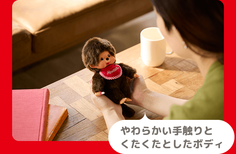 ⭐︎希少⭐︎モンチッチタンス ラブハッピーエンジェル モンチッチin SHIBUYA 8月1日（木）より渋谷