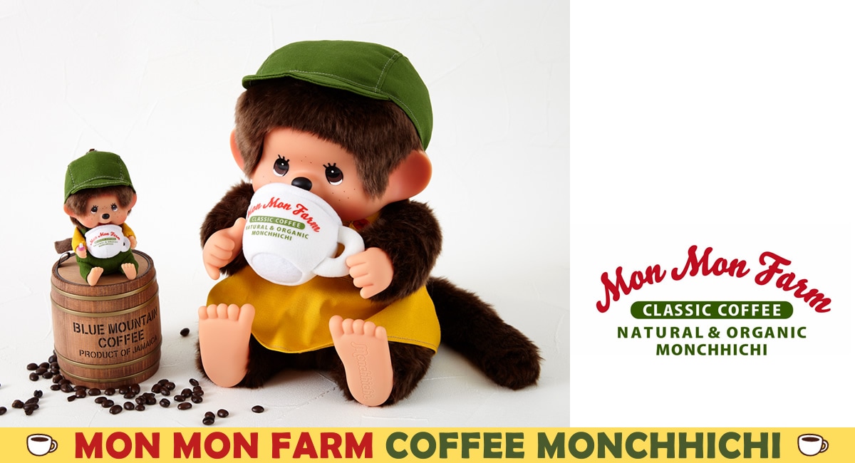 Mon Mon Farm Coffee Monchhichi ե ҡå ᡼̿3