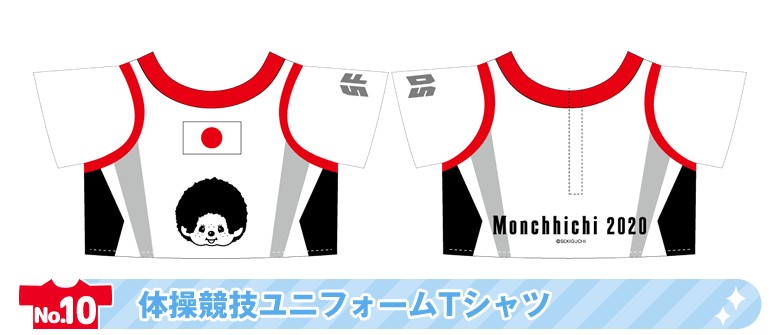 セキグチファンダイレクトショップ本店