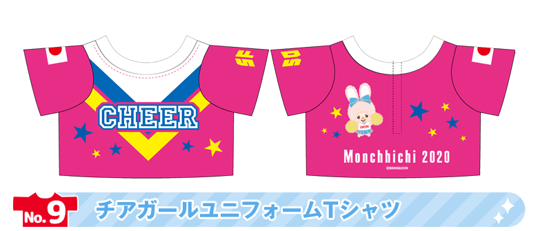 セキグチファンダイレクトショップ本店