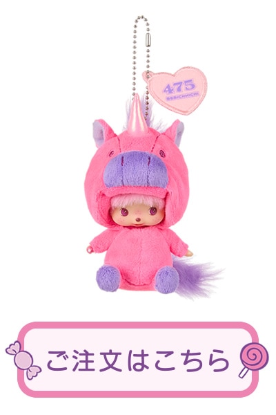 セキグチファンダイレクトショップ本店