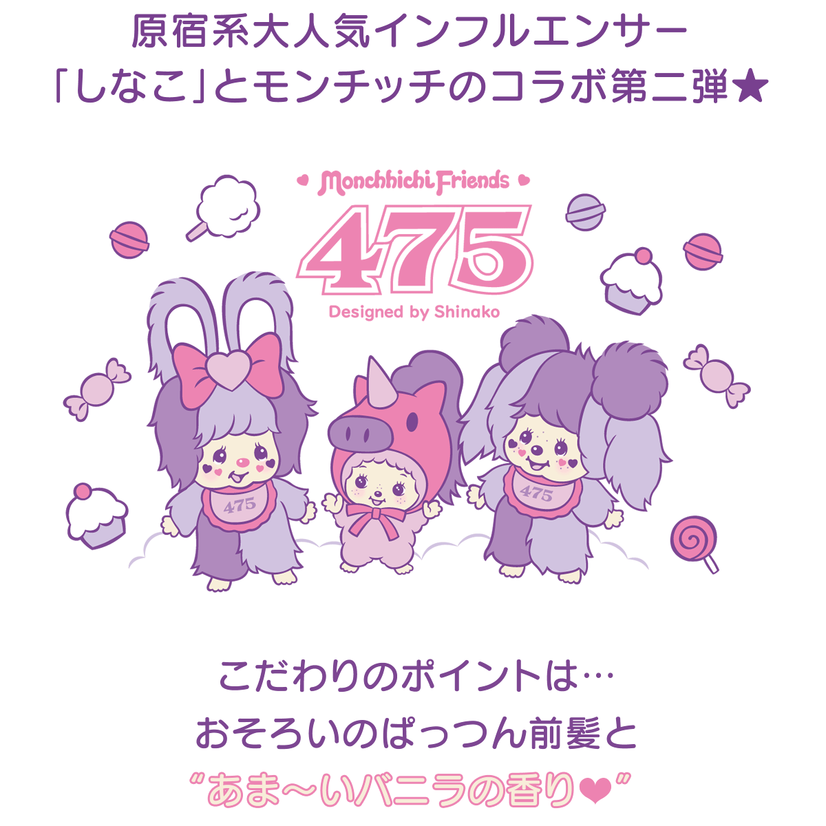 セキグチファンダイレクトショップ本店