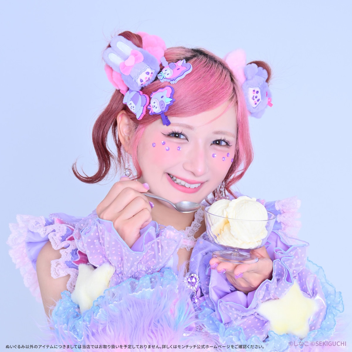 セキグチファンダイレクトショップ本店