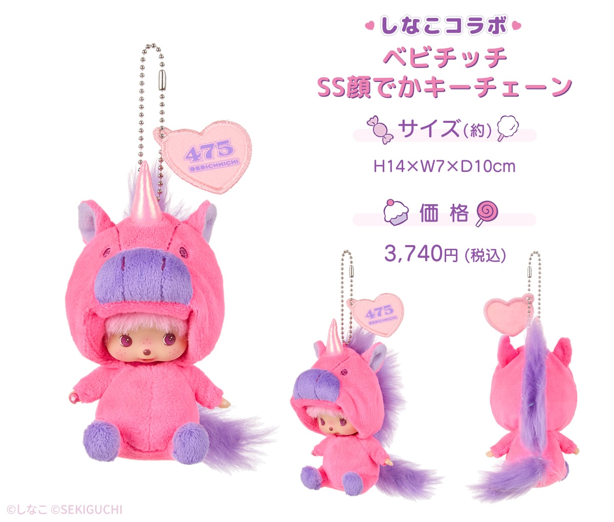 ʤߥå 裲 ٥ӥå SSǤ