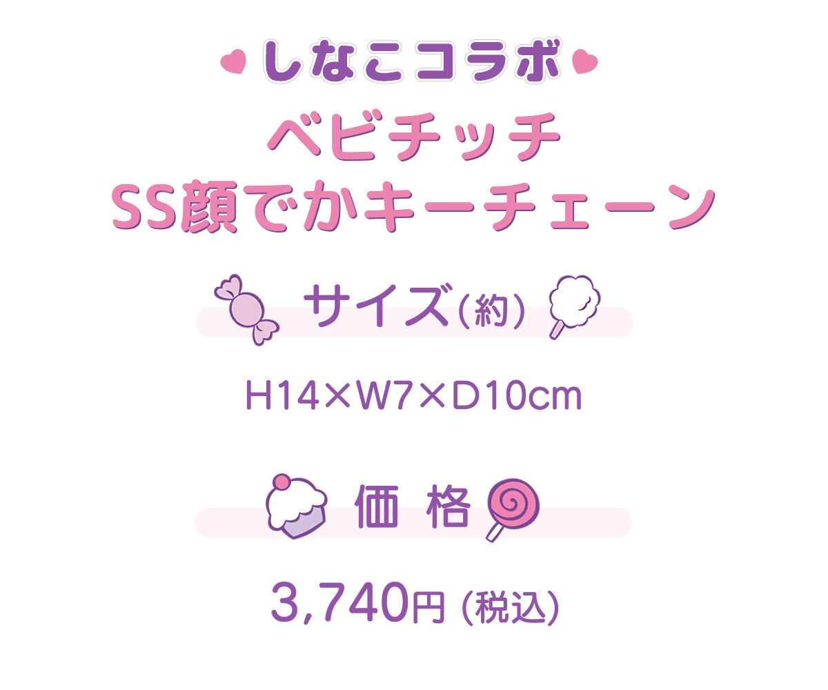 セキグチファンダイレクトショップ本店