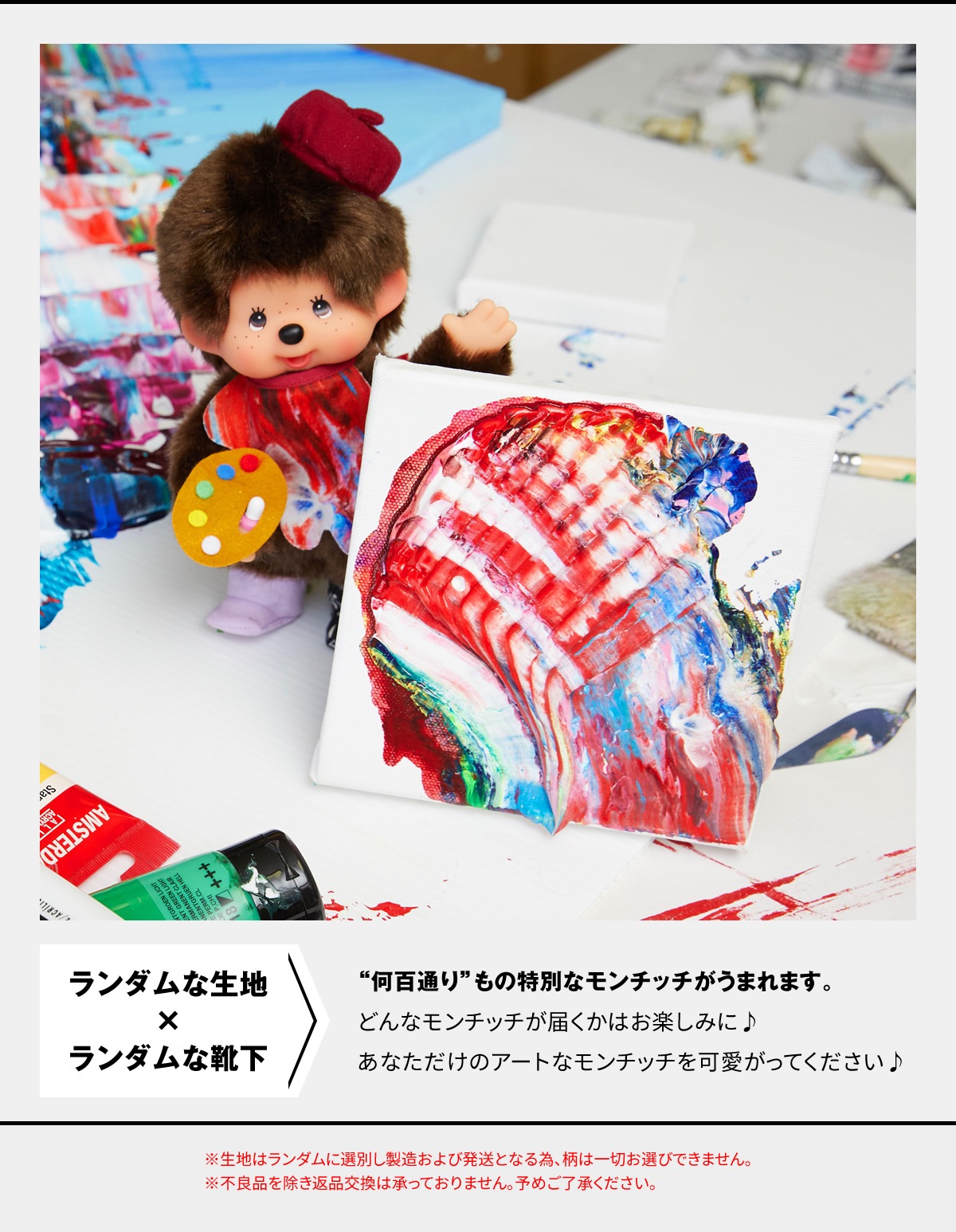 セキグチファンダイレクトショップ本店