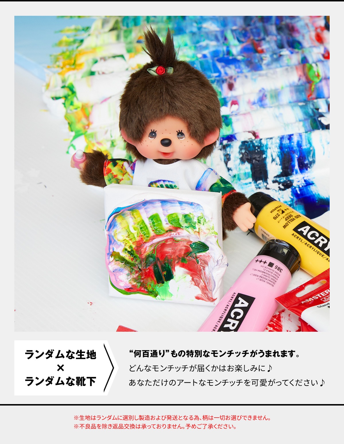 セキグチファンダイレクトショップ本店