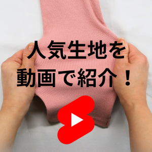 動画で紹介