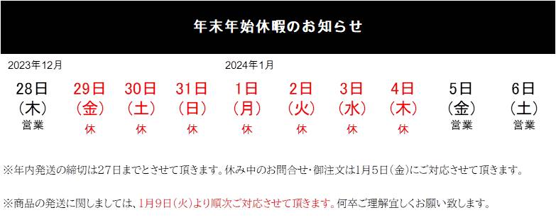 着物スーツ「門」・ 作務衣「樹亜羅」 京都二条 一杢 | お問い合わせ