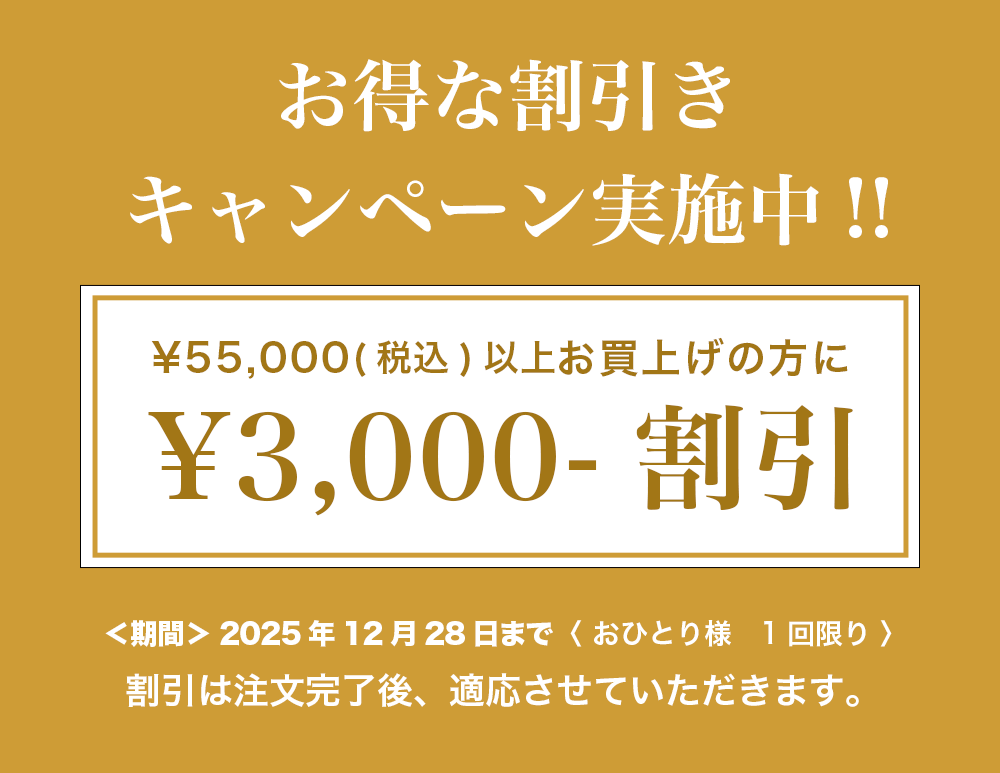 55,000߰ʾ太㤤夲3,000߳