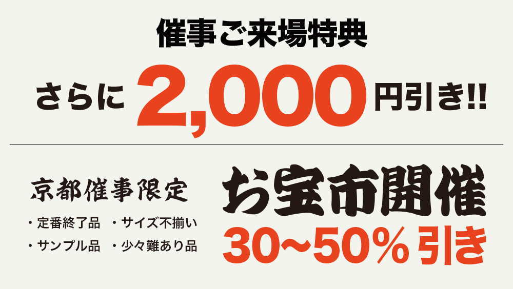 �Ż������ŵ �����2,000�߳��