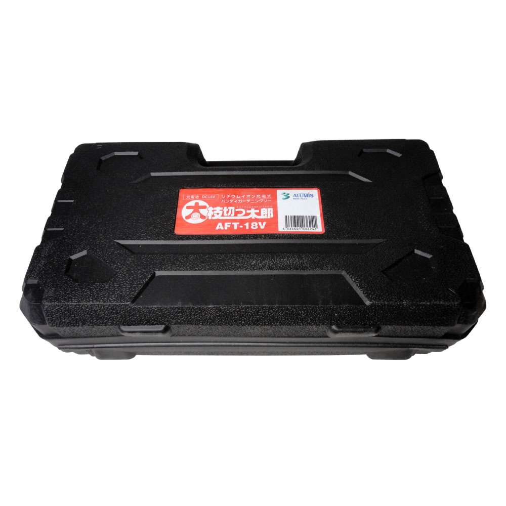 アルミス 充電式チェンソー 太枝切っ太郎 AFT-18V通販｜ものいち