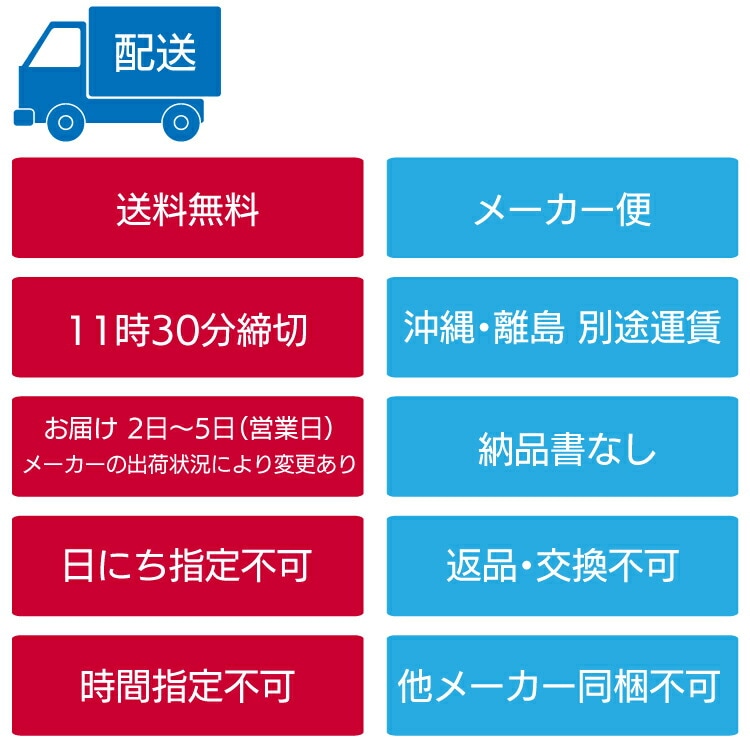 ニッペホームプロダクツ 弾性ブロック 外カベ用S 8kg ＜アクリルゴム系