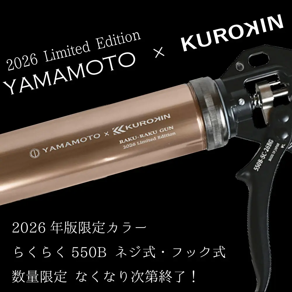 やんやん様 1204040 天板金網コーキング 溶接金網（ファインメッシュ