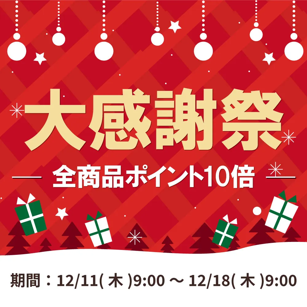 現場にいいもの【ものいち】本店