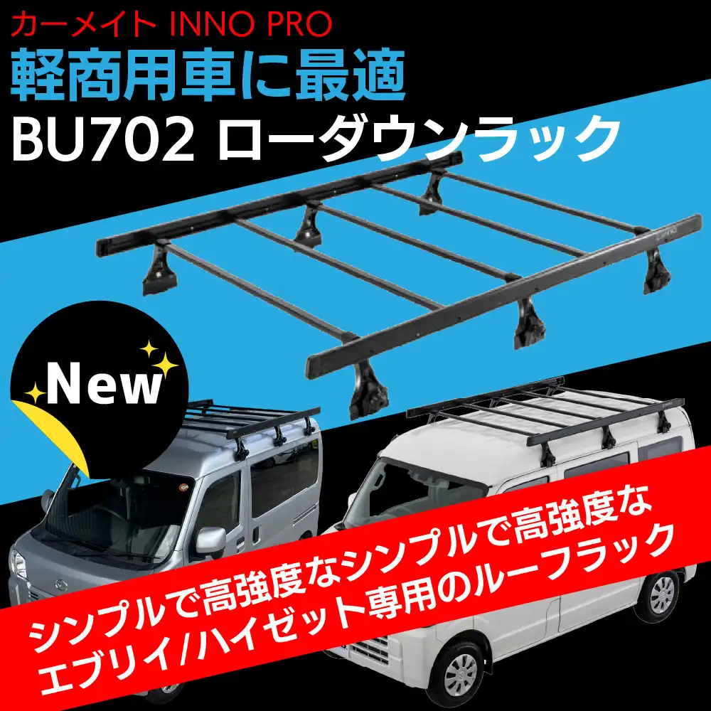 現場にいいもの【ものいち】本店