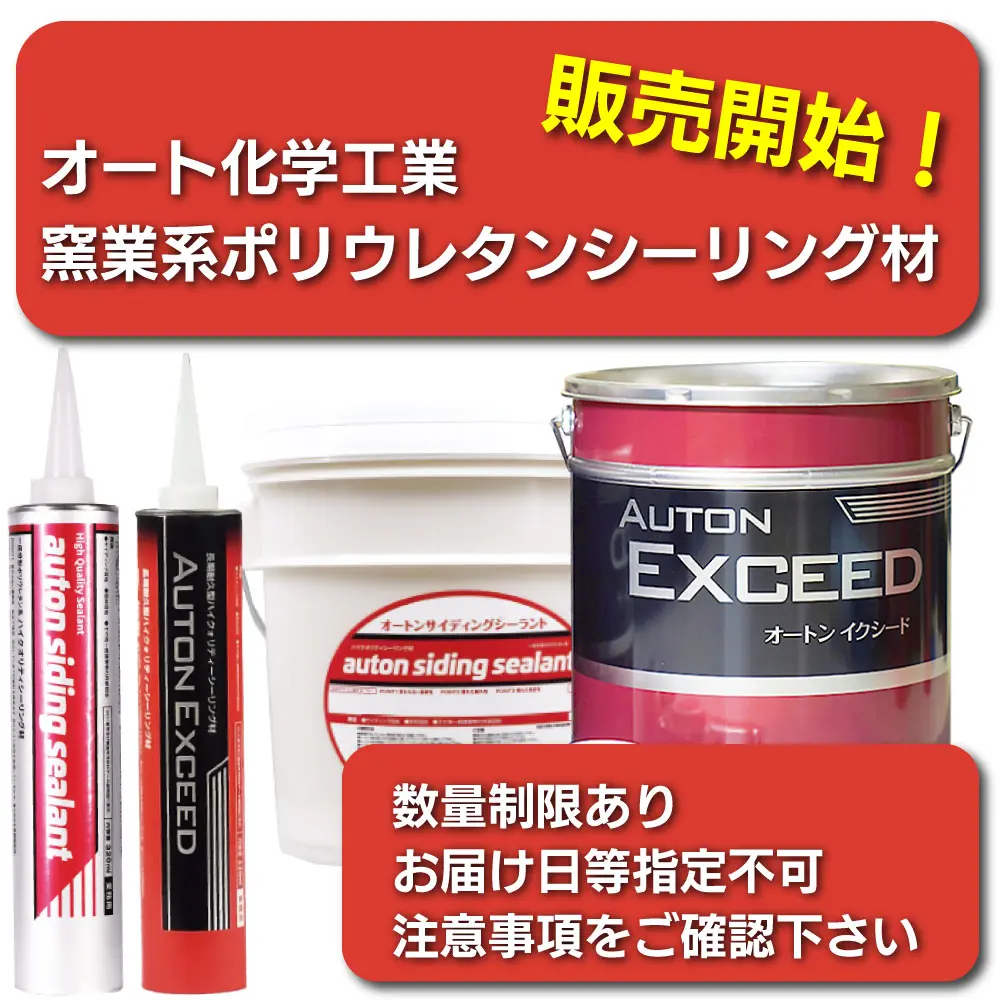 ものいち オンラインショップ