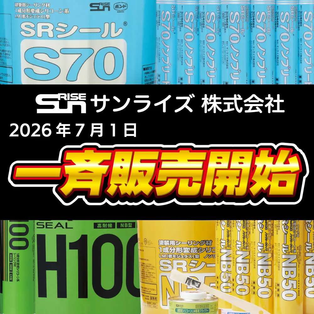 ものいち オンラインショップ