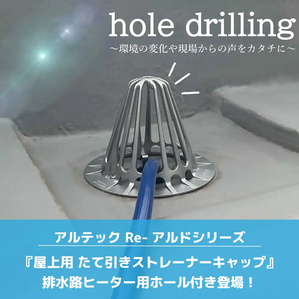 纏：リペア交換用：縁板：面板：AC互換：ラワン：表面基盤一式 纏：リペア交換用：縁板：面板：AC互換：ラワン：表面基盤一式