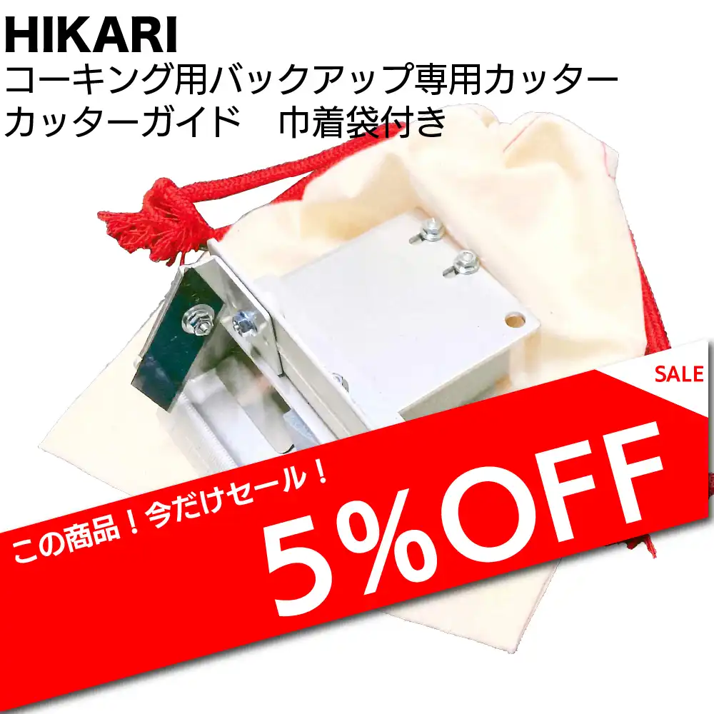 ものいち オンラインショップ