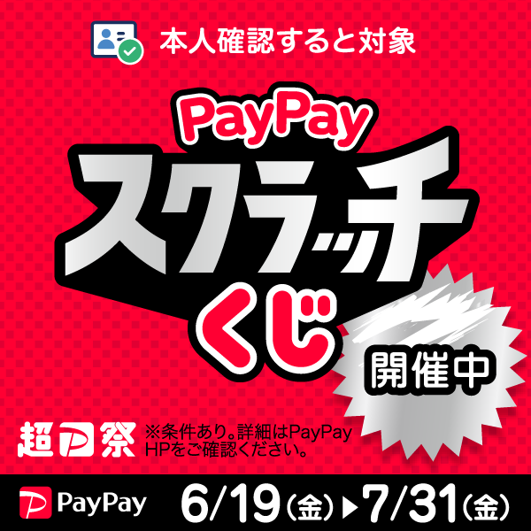 ものいち オンラインショップ