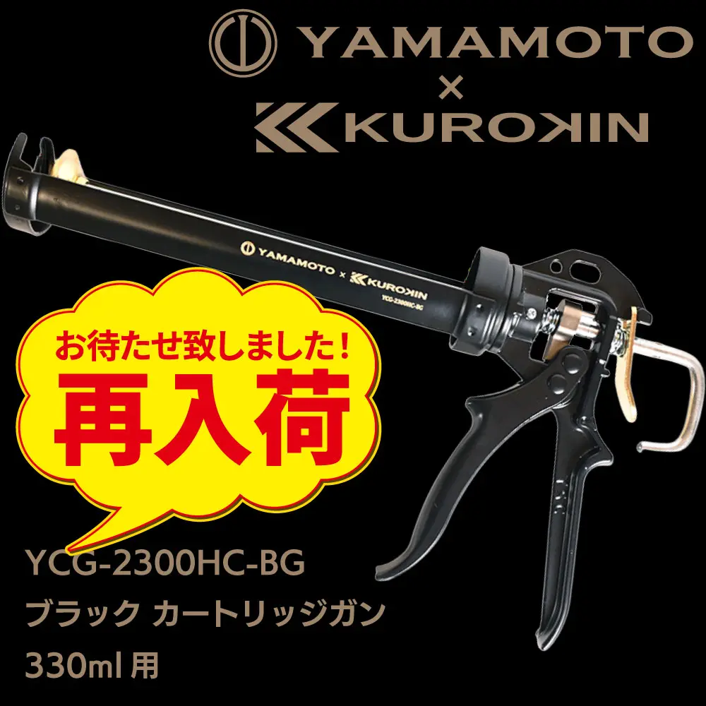 ものいち オンラインショップ