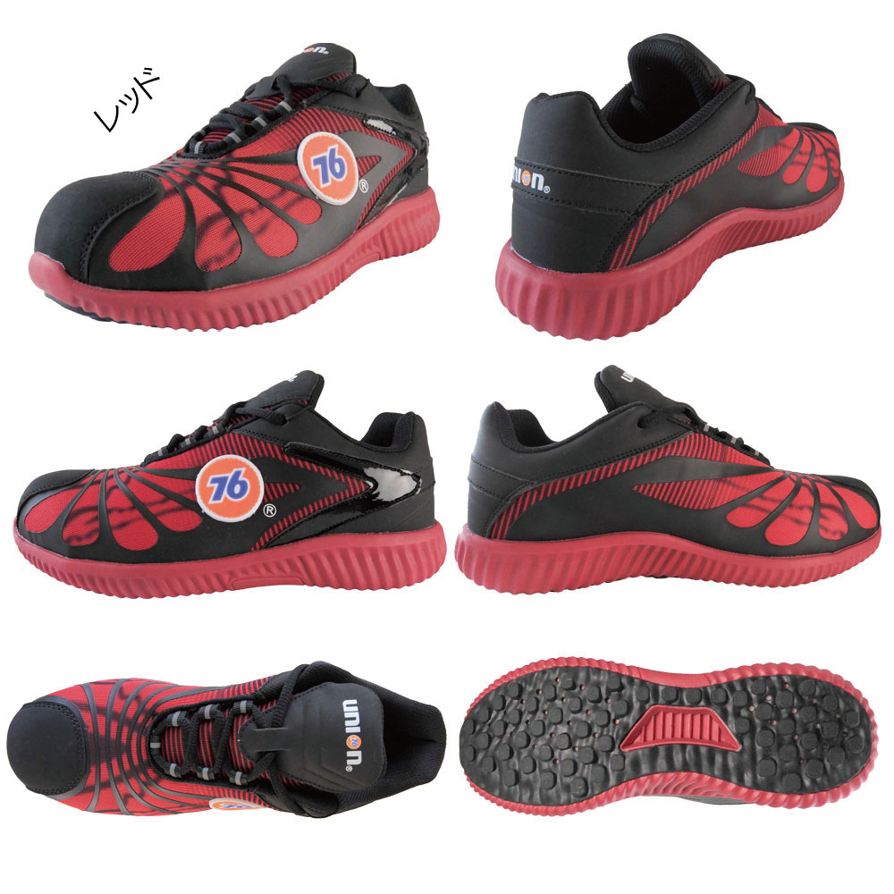 富士手袋工業 76-750 76セーフティシューズ＜76 union＞通販｜ものいち