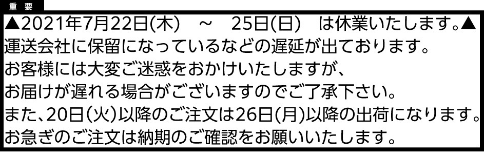 山本製作所 らくらくガン ジャンボカートノズル用 フロントキャップ通販 現場にいいもの ものいち