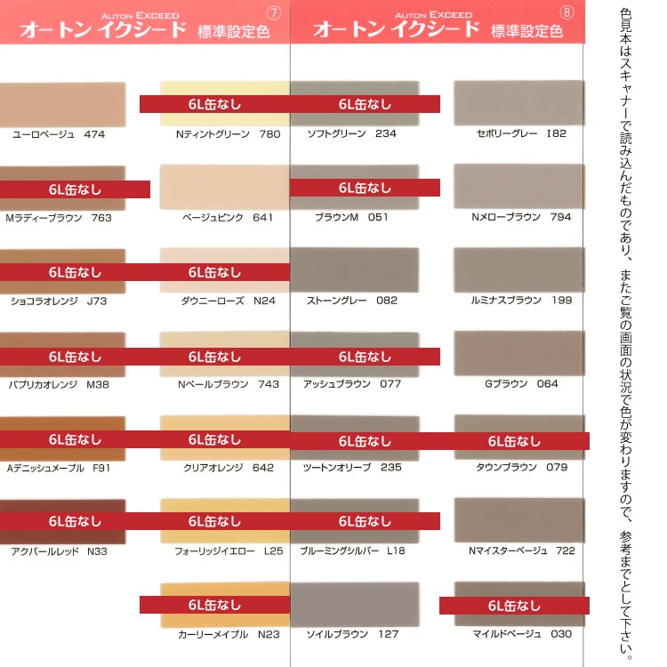 ブランド 新品 オートンイクシード シュクレホワイト40本 - 通販 - www