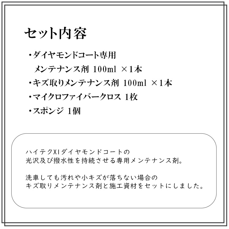 市場 メーカー直送品 プロ向け機械セット N10100 クリスタルプロセス 送料無料