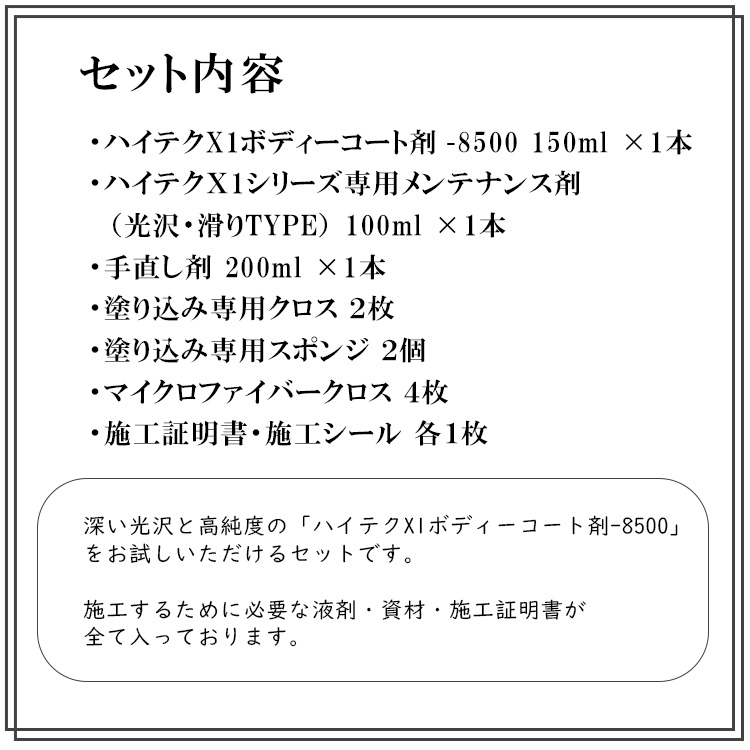 保証 お試し容量 クリスタルプロセス 鏡面反射 100ml punktsporny.eu