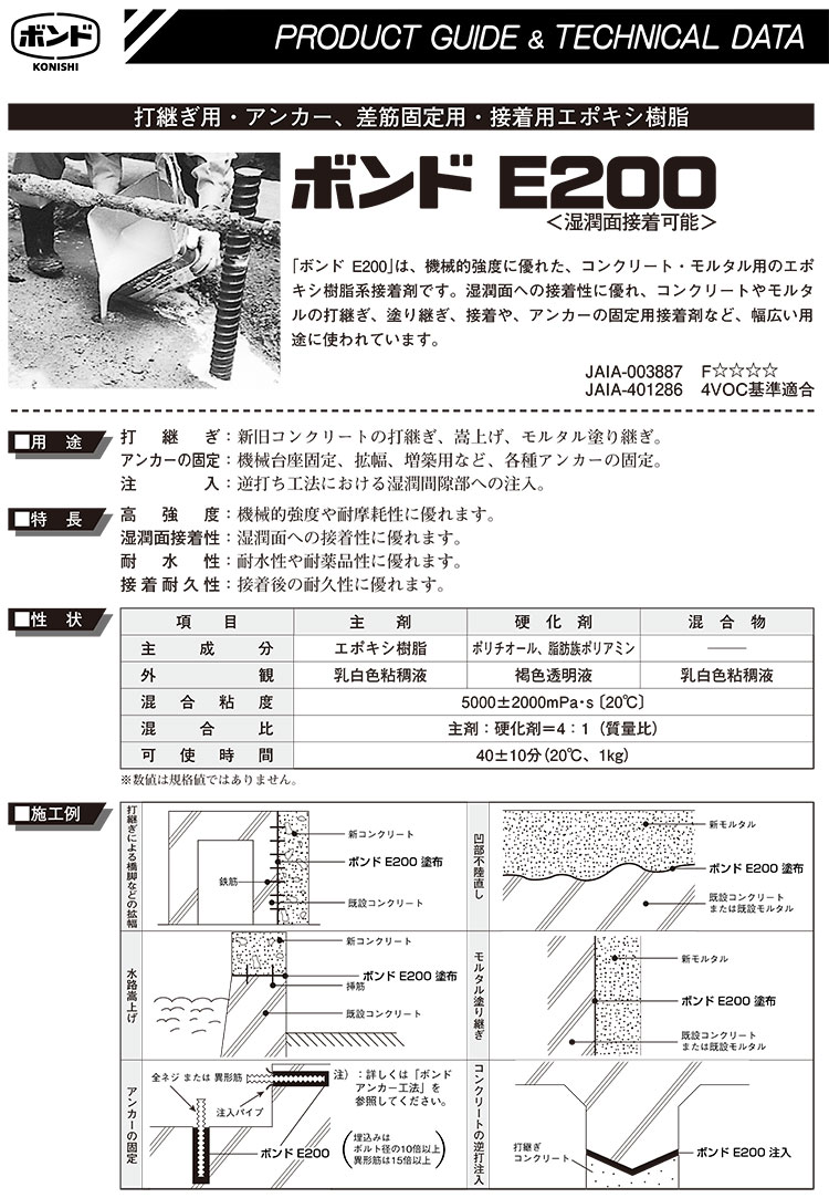 エスコ ESCO 300ml フランジシール剤 EA930TA-26C [I250308] - 2