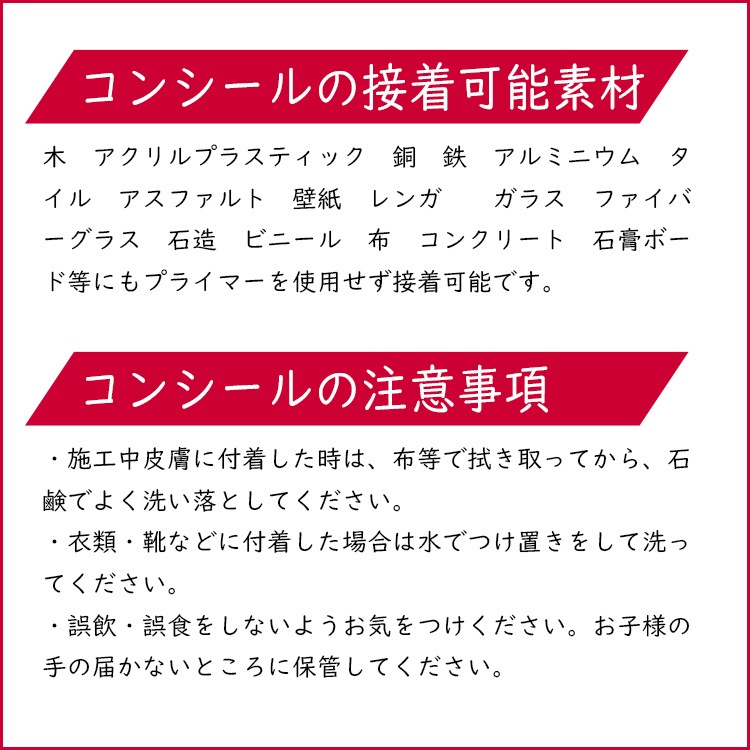 サシュコ コンシール 10.5 310ml oz フロンティアゴールド 国内正規総代理店アイテム フロンティアゴールド