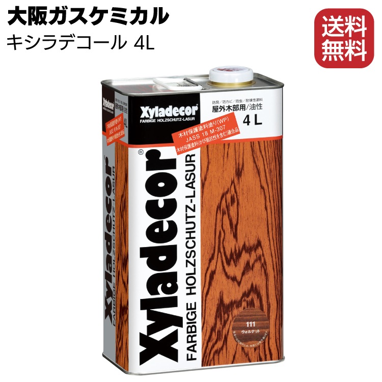 大阪ガスケミカル 木部保護塗料 キシラデコール #106 タンネングリーン 4L - 4