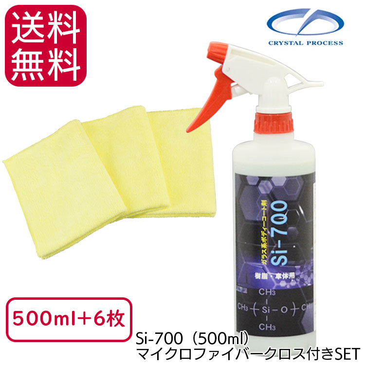 クリスタルプロセス 超強力虫取りクリーナー 500ml - 通販 - escopil.co.mz