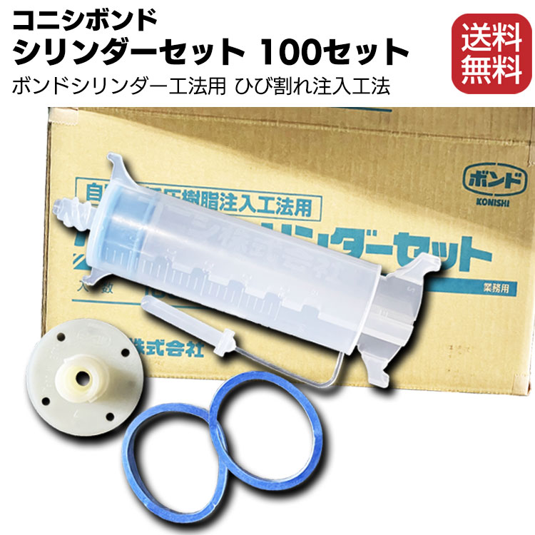 コニシ ボンドクイックセット 箱 １ｋｇセット 半額品 １ｋｇセット