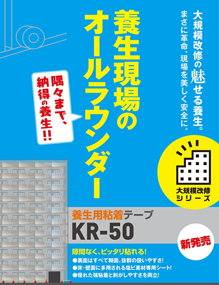 セキスイ クラフトテープ #500(1ヶピロー包装) 38mm×50m (1ケース60巻入) K51X12 - 4