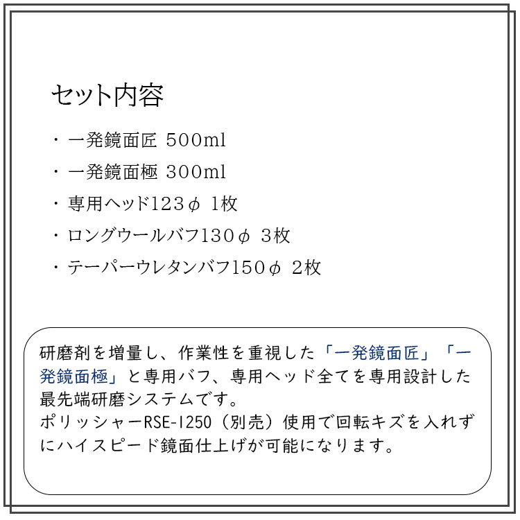 クリスタルプロセス さらに鏡面 300ml GAKjBoF9qv, 自動車 - centralcampo.com.br
