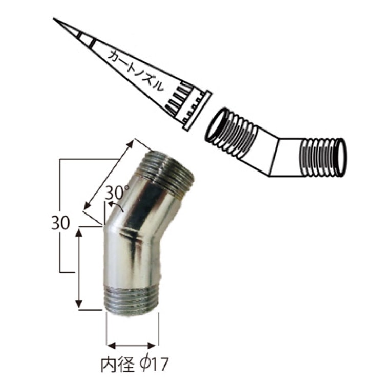 山本製作所 カートノズル用曲りジョイント ＜カートリッジノズル接続用ジョイント曲り＞通販｜現場にいいもの【ものいち】