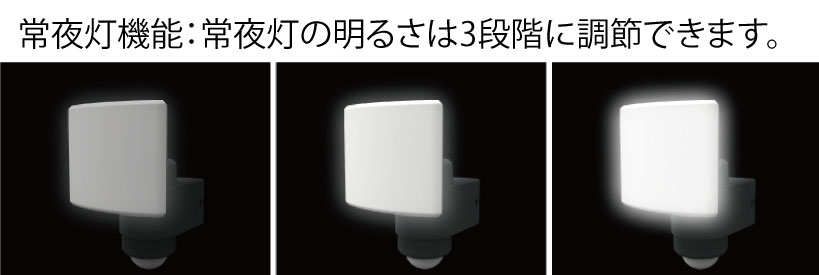 ムサシ 18Wワイド追尾式LEDセンサーライト LED-AC1017TA＜防犯対策