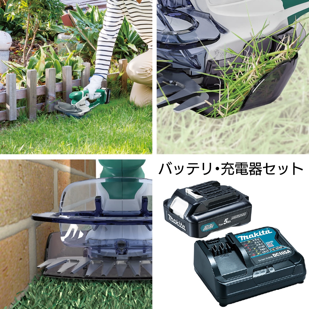 マキタ 充電式芝生バリカン MUM600DSH ＜芝刈り キワ刈りガード付