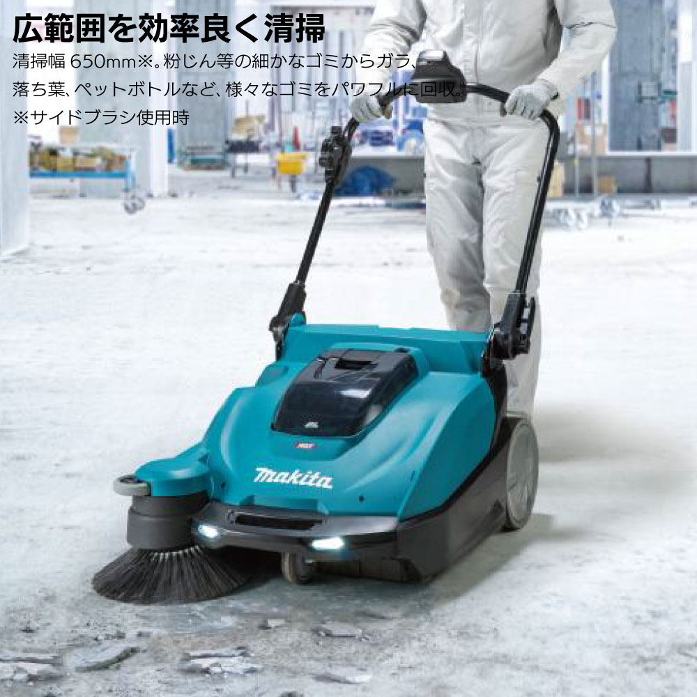 マキタ makita 40Vmax 充電式 スイーパ VS001GZ ＜本体のみ バッテリー