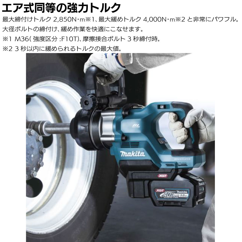 マキタ makita 40Vmax 充電式インパクトレンチ TW010GZK 正規品 ＜本体