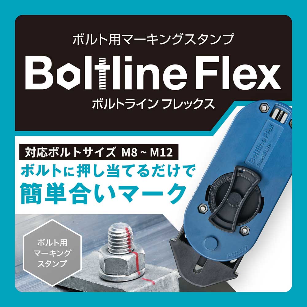 シャチハタ ボルトラインフレックス用インキカートリッジ 遅乾性 5個