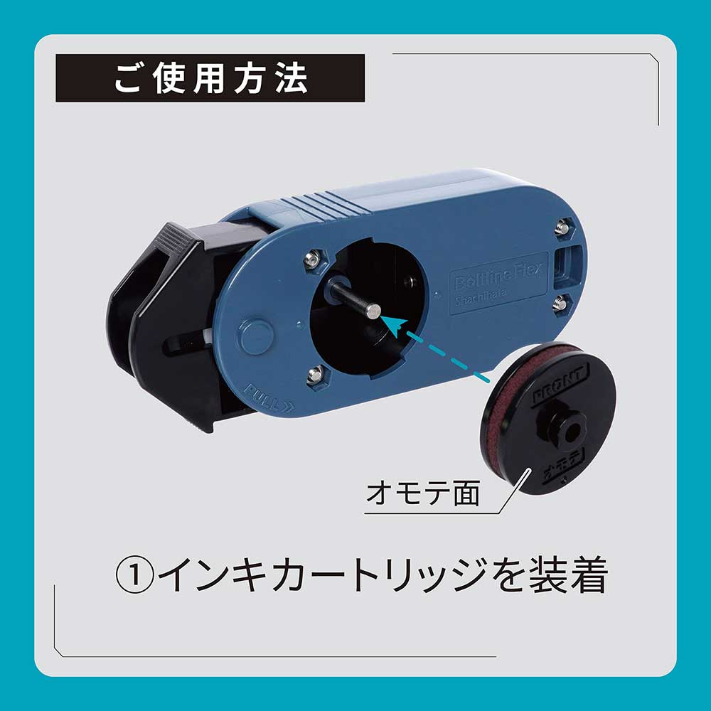 オートネイル インクカートリッジ　ラビット　 製造直ぐ劣化してないインク シャチハタ ボルトラインフレックス用インキカートリッジ 遅乾性 5個
