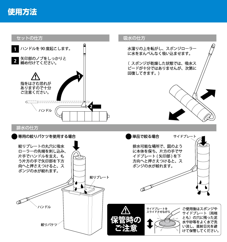 吸水ローラー用専用台車 グラウンドキャリー通販 現場にいいもの ものいち