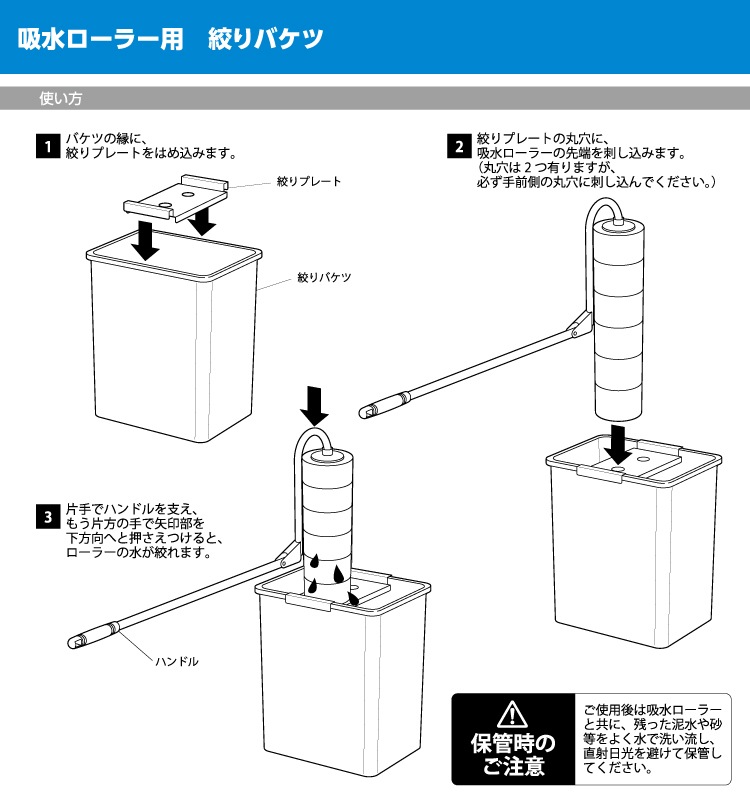 吸水ローラー用専用台車 グラウンドキャリー通販 現場にいいもの ものいち