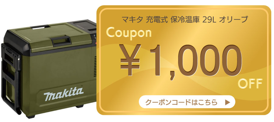 【急募】使用期間2ヶ月！12,000円‼︎ 2月入会受付まもなく終了💪 – スポーツクラブアクトス – AXTOS