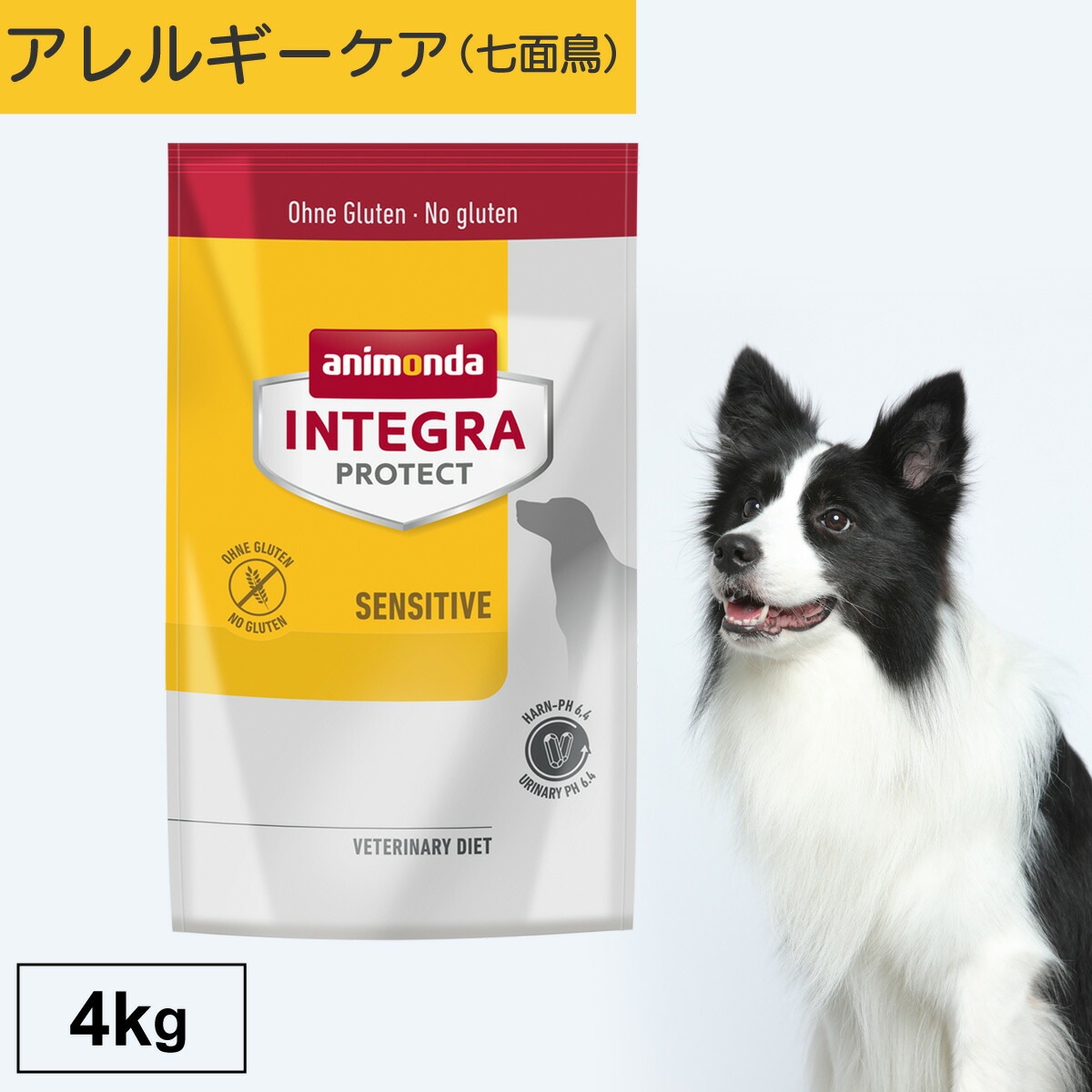 犬用　インテグラプロテクト アレルギーケア ドライフード 4kg