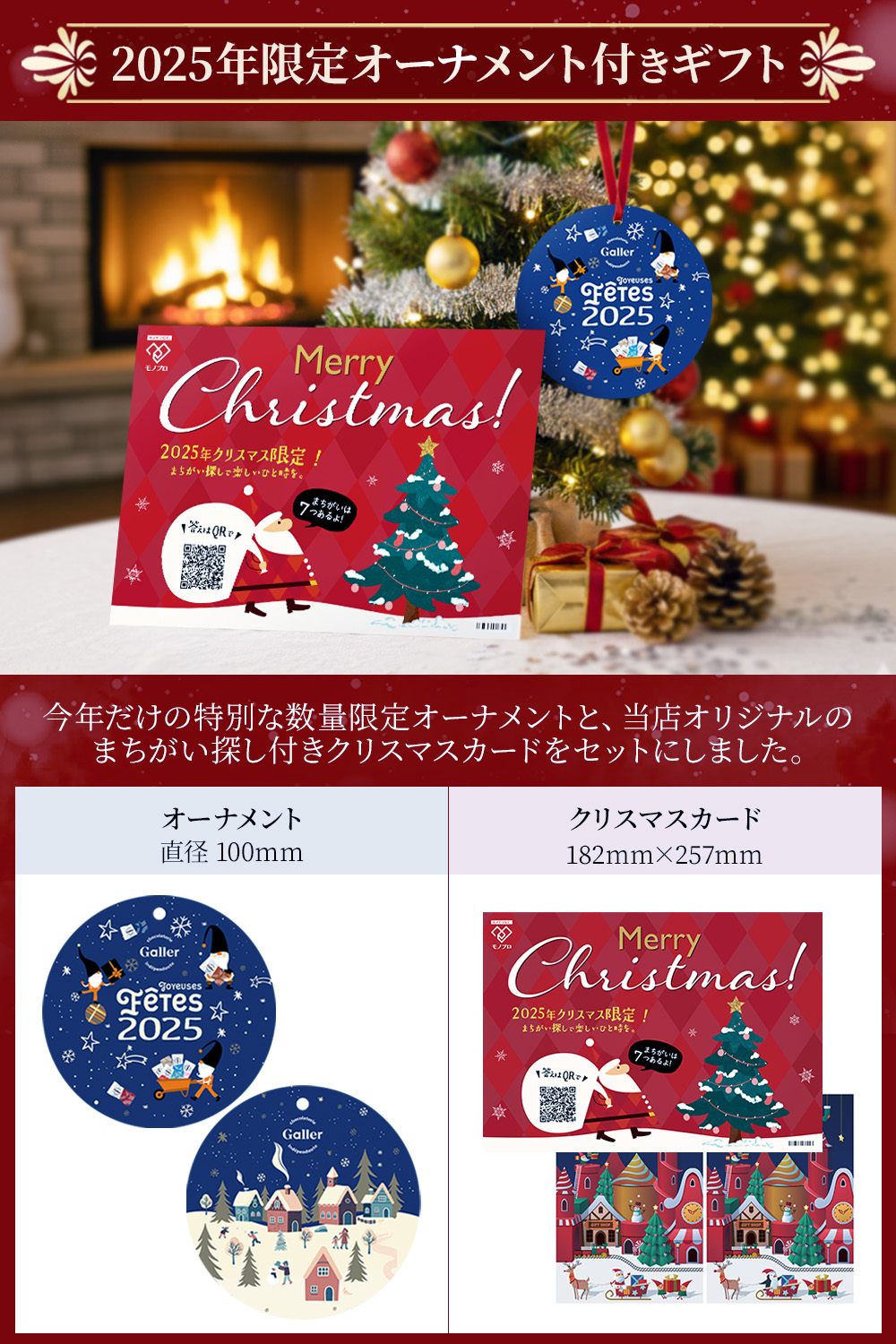 クリスマス アドベントカレンダー スタンダード ベルギー王室御用達